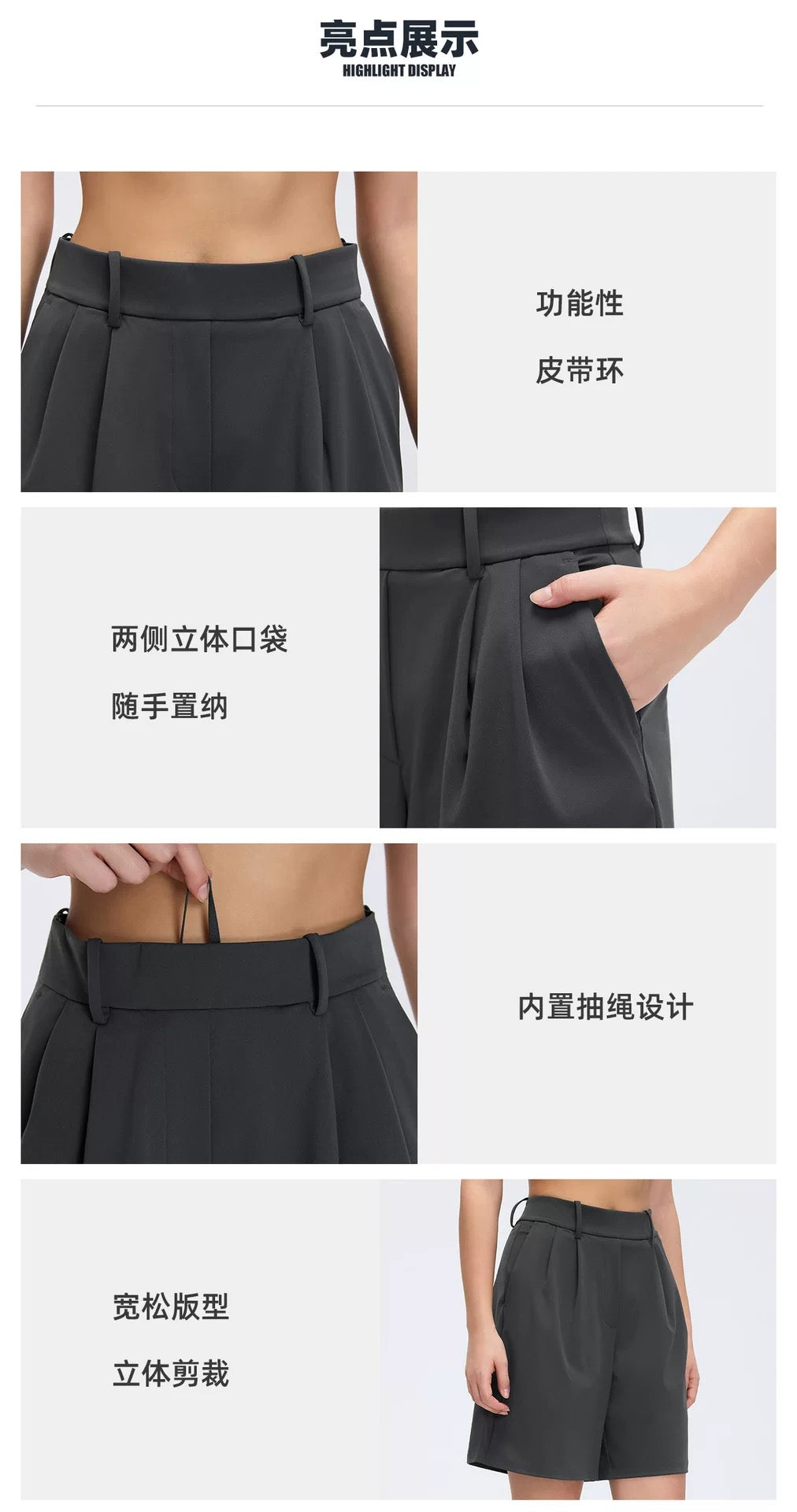 AVERY AIRTECH WIDE-LEG SHORT